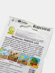 Морковь "Нииох" (семена)