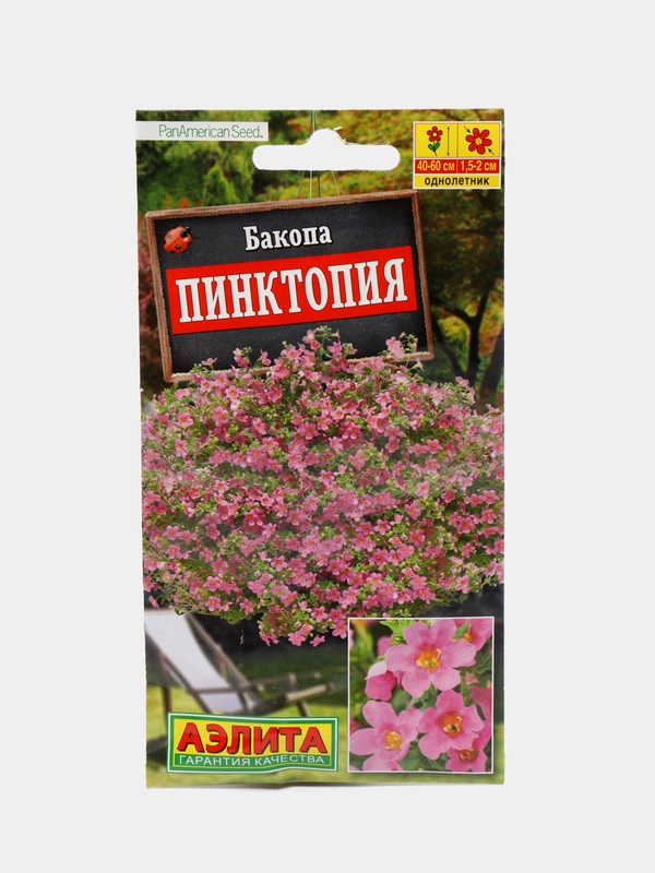 Семена цветов "Бакопа Пинктопия"