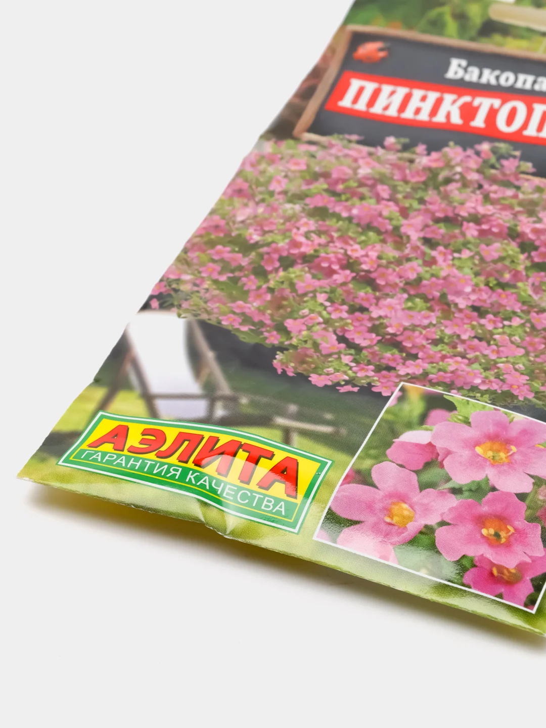 Семена цветов "Бакопа Пинктопия"