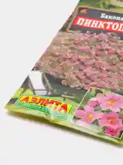 Семена цветов "Бакопа Пинктопия"