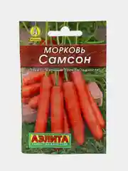 Морковь Самсон (семена)