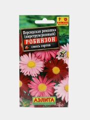 Ромашка Робинзон (семена,цветы)