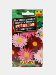 Ромашка Робинзон (семена,цветы)