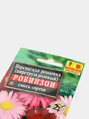 Ромашка Робинзон (семена,цветы)