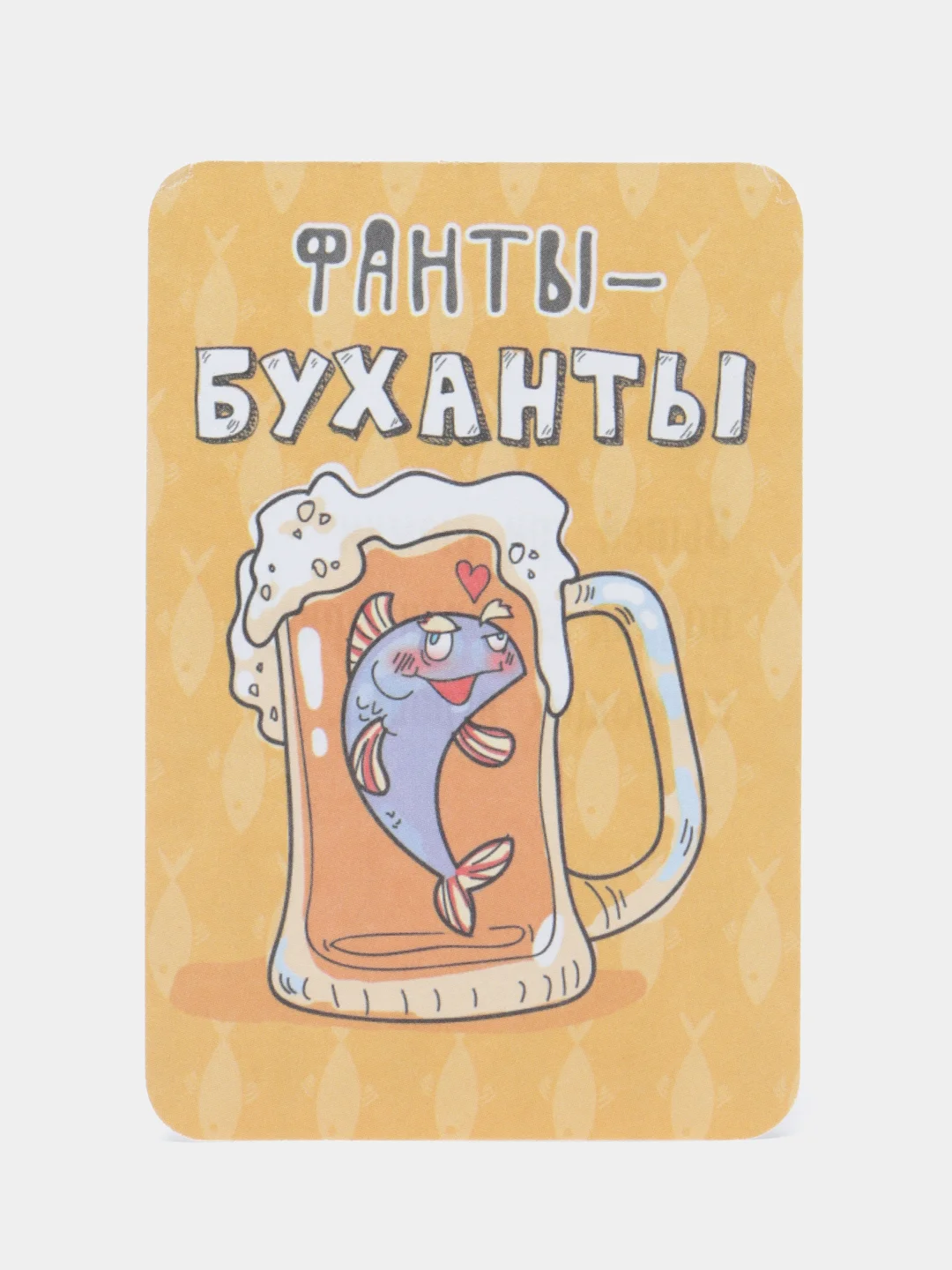 Игра для компании Фанты-буханты, 20 карт, 18+