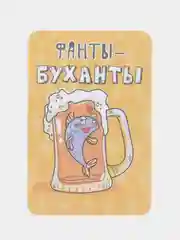 Игра для компании Фанты-буханты, 20 карт, 18+