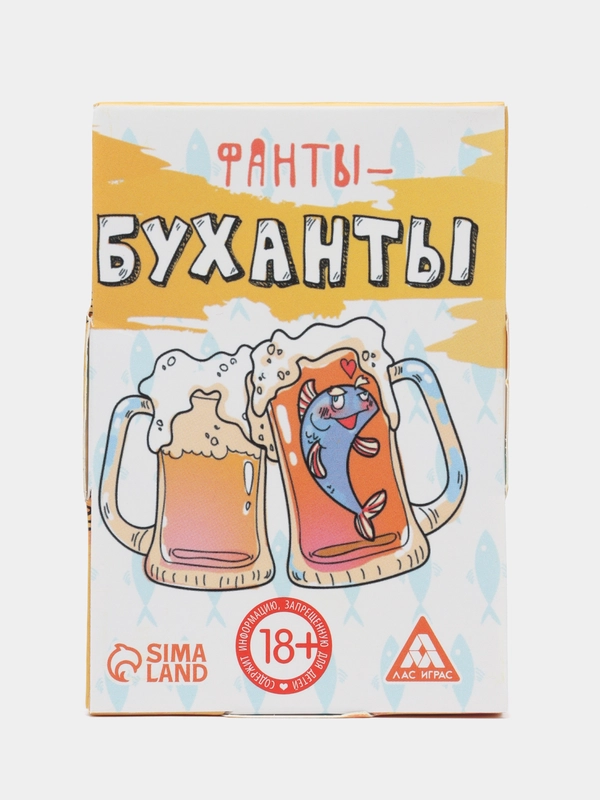Игра для компании Фанты-буханты, 20 карт, 18+