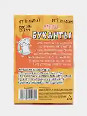 Игра для компании Фанты-буханты, 20 карт, 18+