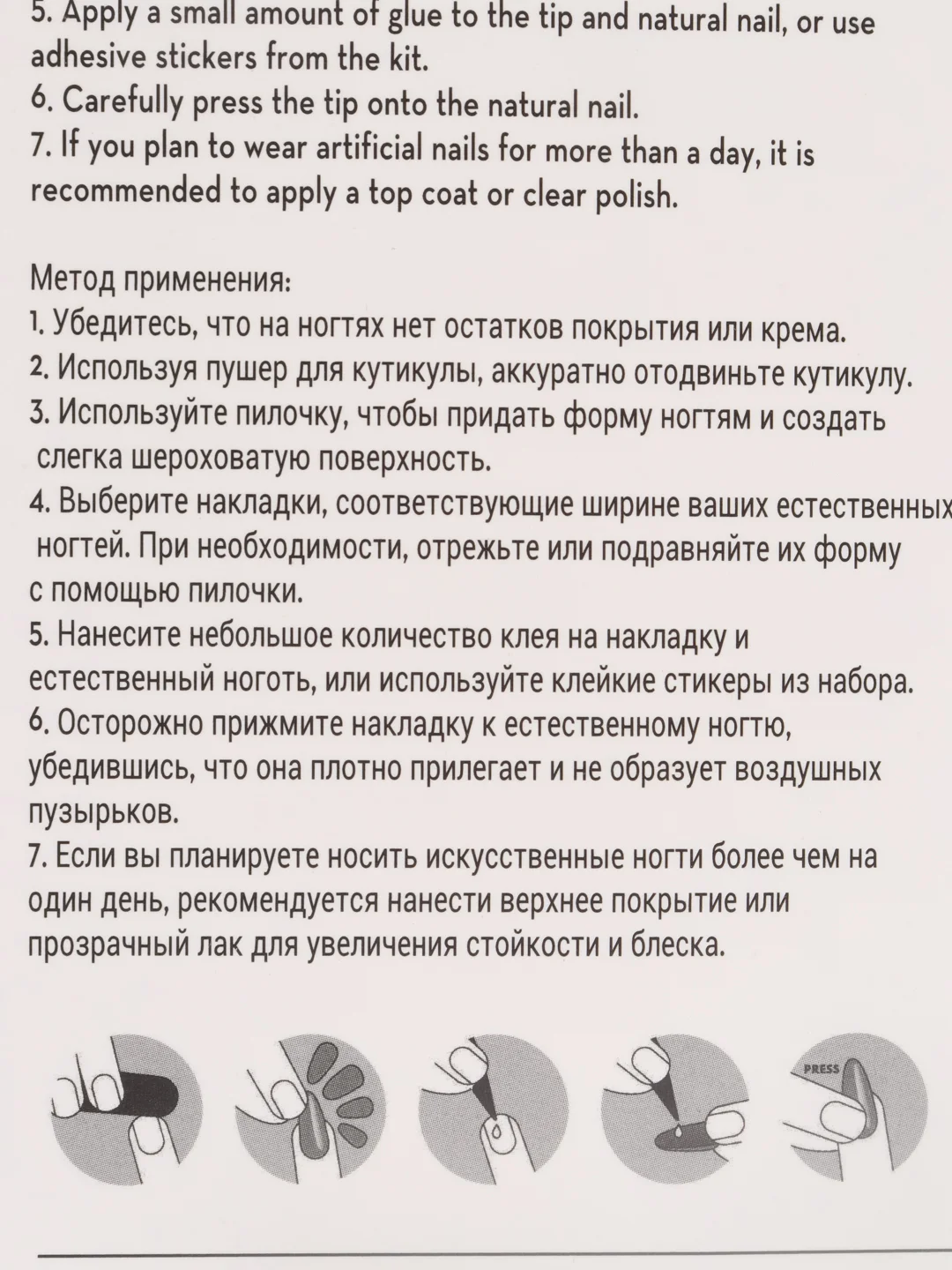 Аметистовый накладные ногти, с дизайном