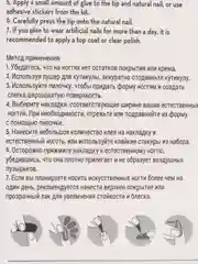 Аметистовый накладные ногти, с дизайном