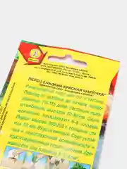 Перец Красная шапочка (семена)
