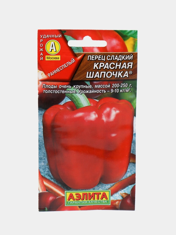 Перец Красная шапочка (семена)
