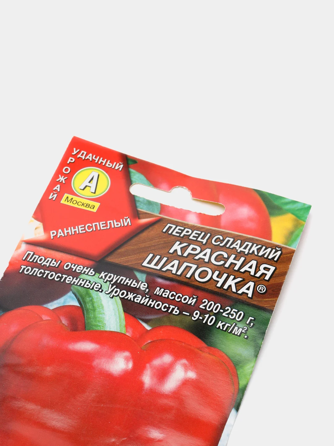 Перец Красная шапочка (семена)