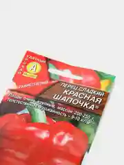 Перец Красная шапочка (семена)
