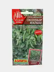 Горох Оконный малыш (семена)