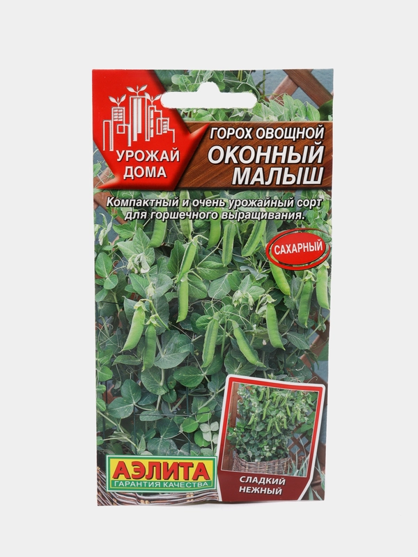 Горох Оконный малыш (семена)