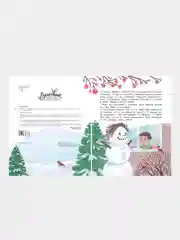 Лужевик: история одного растаявшего снеговика, Данилова Ирина Борисовна
