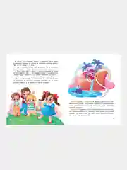 Неделькины рассказы, Кузьмина Екатерина Юрьевна