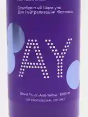 Серебристый шампунь для нейтрализации желтизны Concept Anti-Yellow Silver Blond 1000 мл