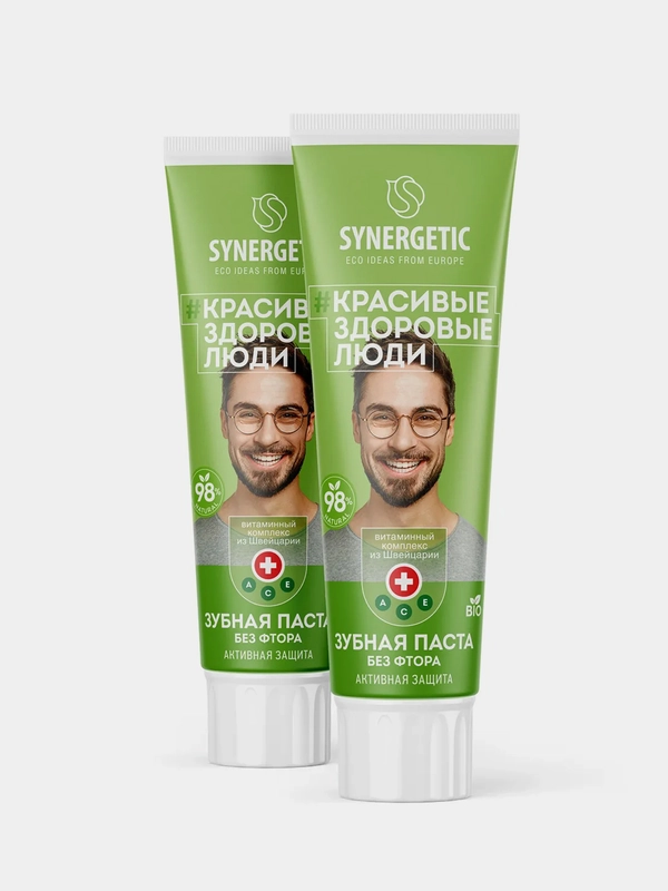 Зубная паста SYNERGETIC Активная защита, 100 г, 2 шт