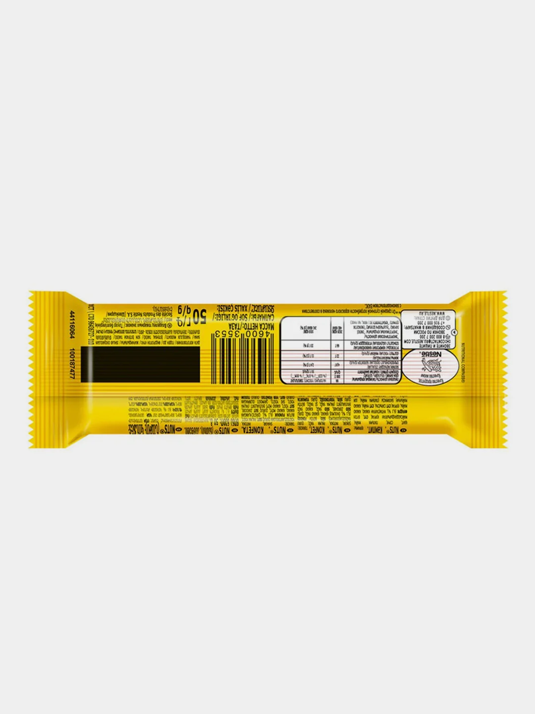 Шоколадный батончик Nuts с фундуком, 50г