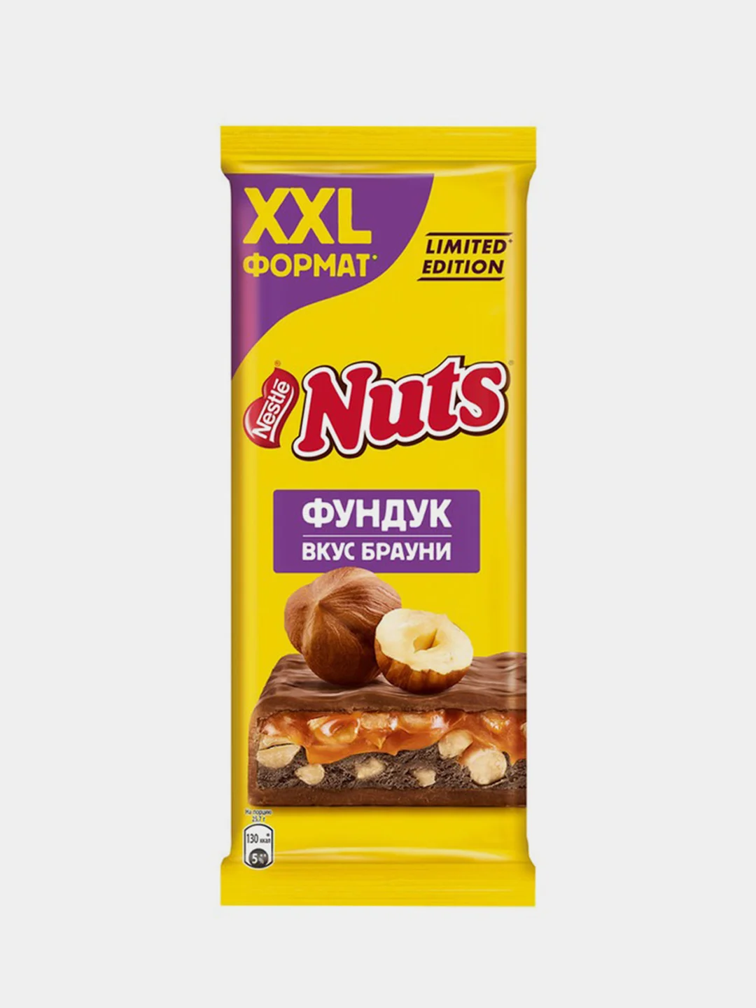 Молочный шоколад NUTS с фундуком и начинкой со вкусом брауни, 2XL-формат, 180г