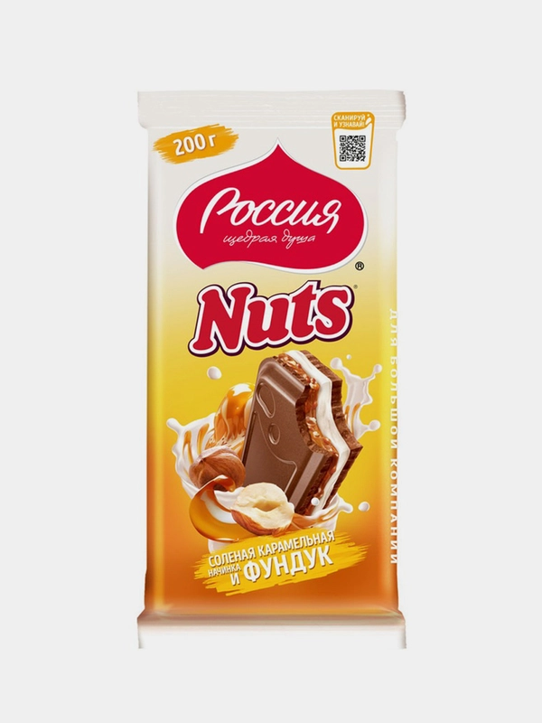 Шоколад молочный NUTS с солёной карамельной начинкой, фундуком и нугой, 200г
