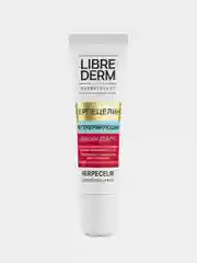Бальзам для губ регенерирующий LIBREDERM DERMATOLOGY Герпецелин, 12 мл