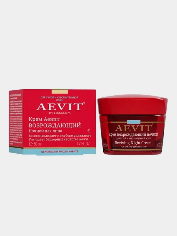 Крем для лица возрождающий AEVIT BY LIBREDERM ночной, 50 мл