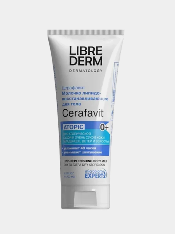 Молочко для сухой кожи LIBREDERM CERAFAVIT с церамидами и пребиотиком, 200 мл