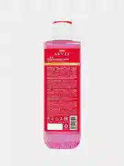 Мицеллярная вода AEVIT BY LIBREDERM BASIC CARE 5в1, для всех типов кожи, 200 мл