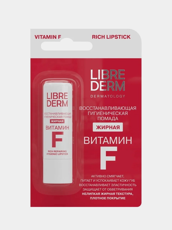 Гигиеническая помада LIBREDERM Витамин F, восстанавливающая, 4 г