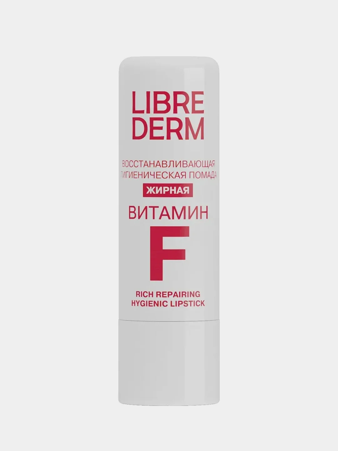 Гигиеническая помада LIBREDERM Витамин F, восстанавливающая, 4 г