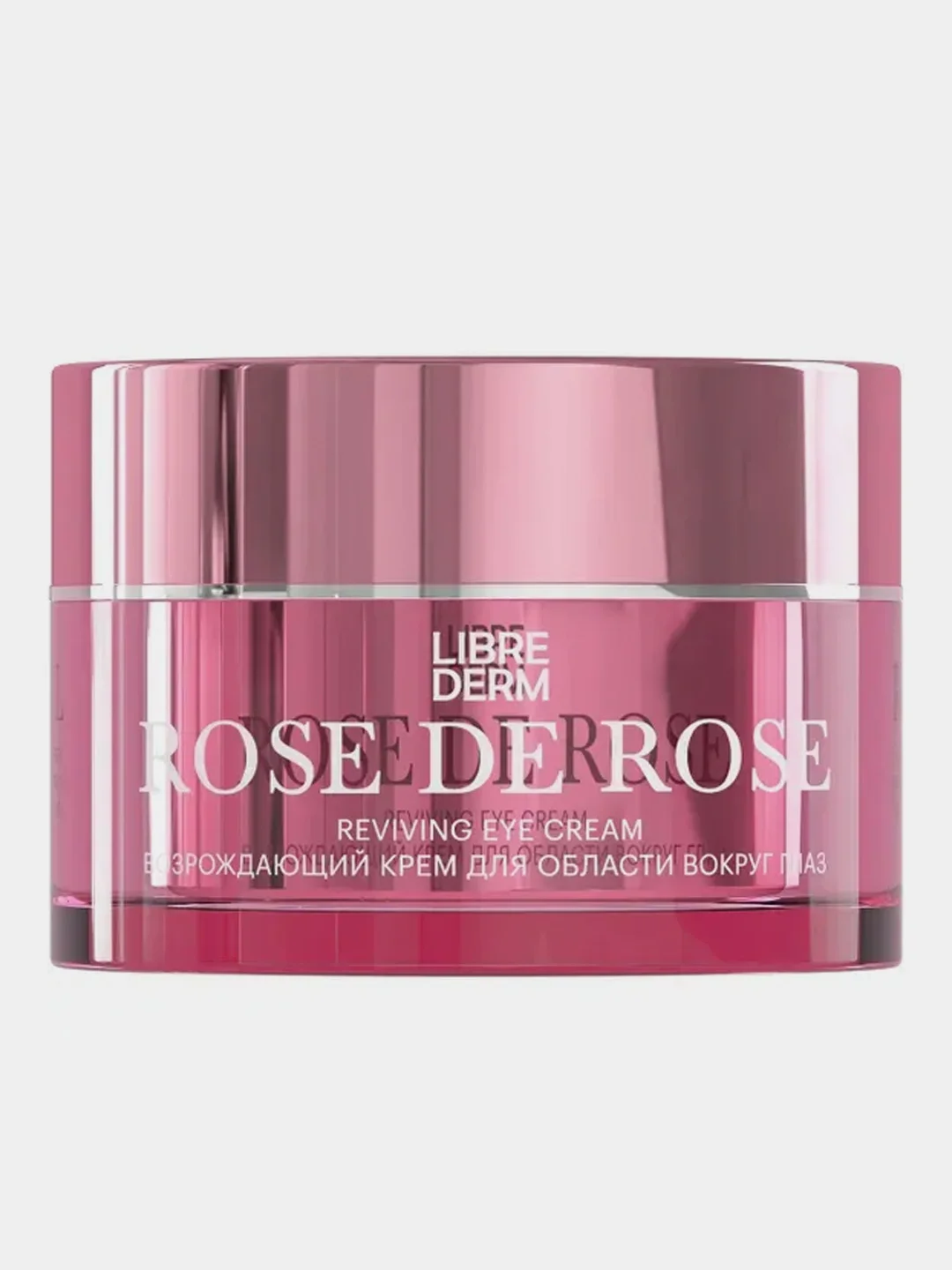 Крем для области вокруг глаз LIBREDERM ROSE DE ROSE возрождающий, 15 мл