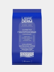 Гиалуроновые влажные салфетки LIBREDERM освежающие, 20 шт