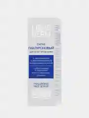 Гиалуроновый скраб для лица LIBREDERM, 75 мл