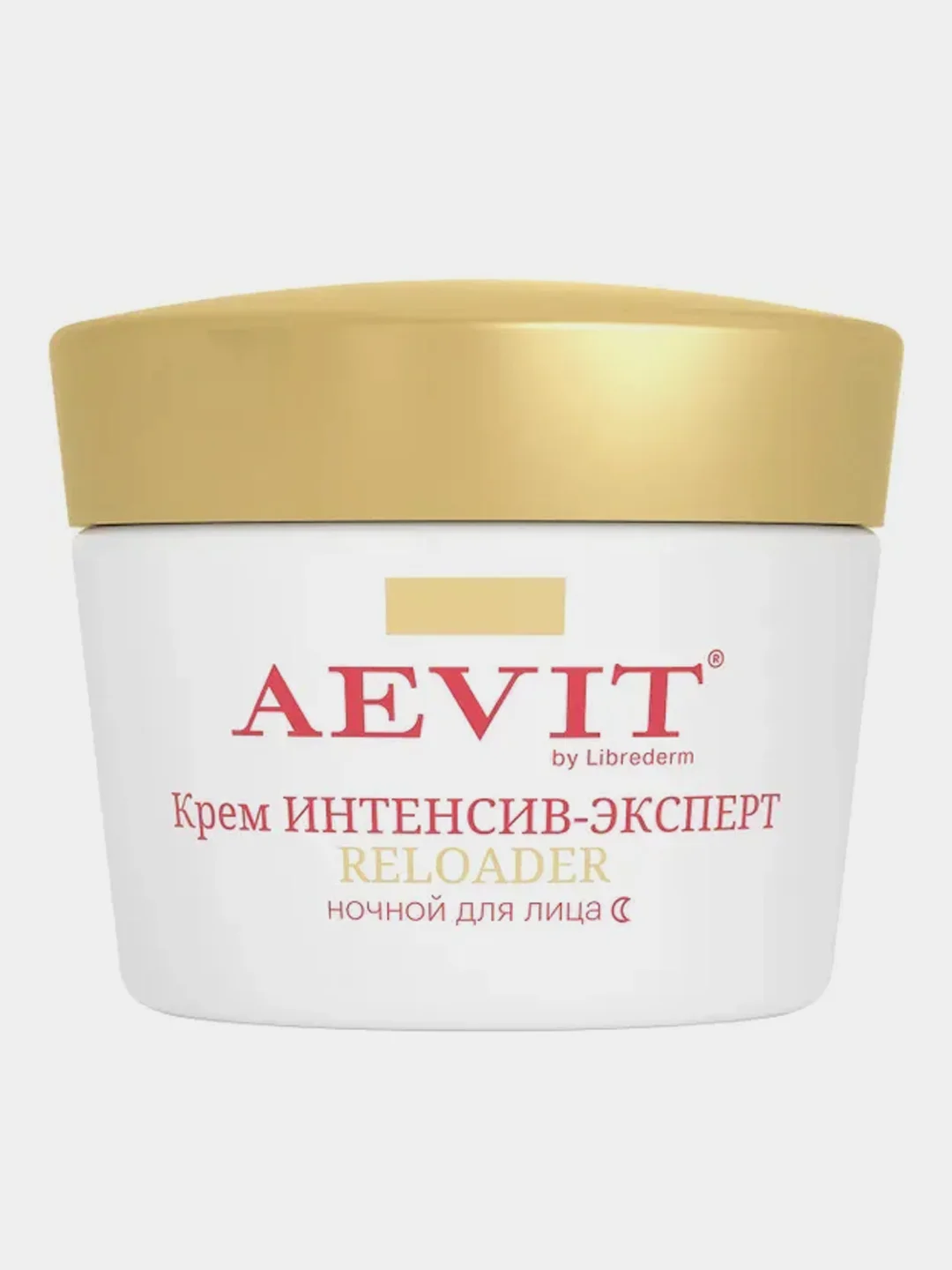 Крем для лица восстанавливающий AEVIT BY LIBREDERM RELOADER 55+, 50 мл