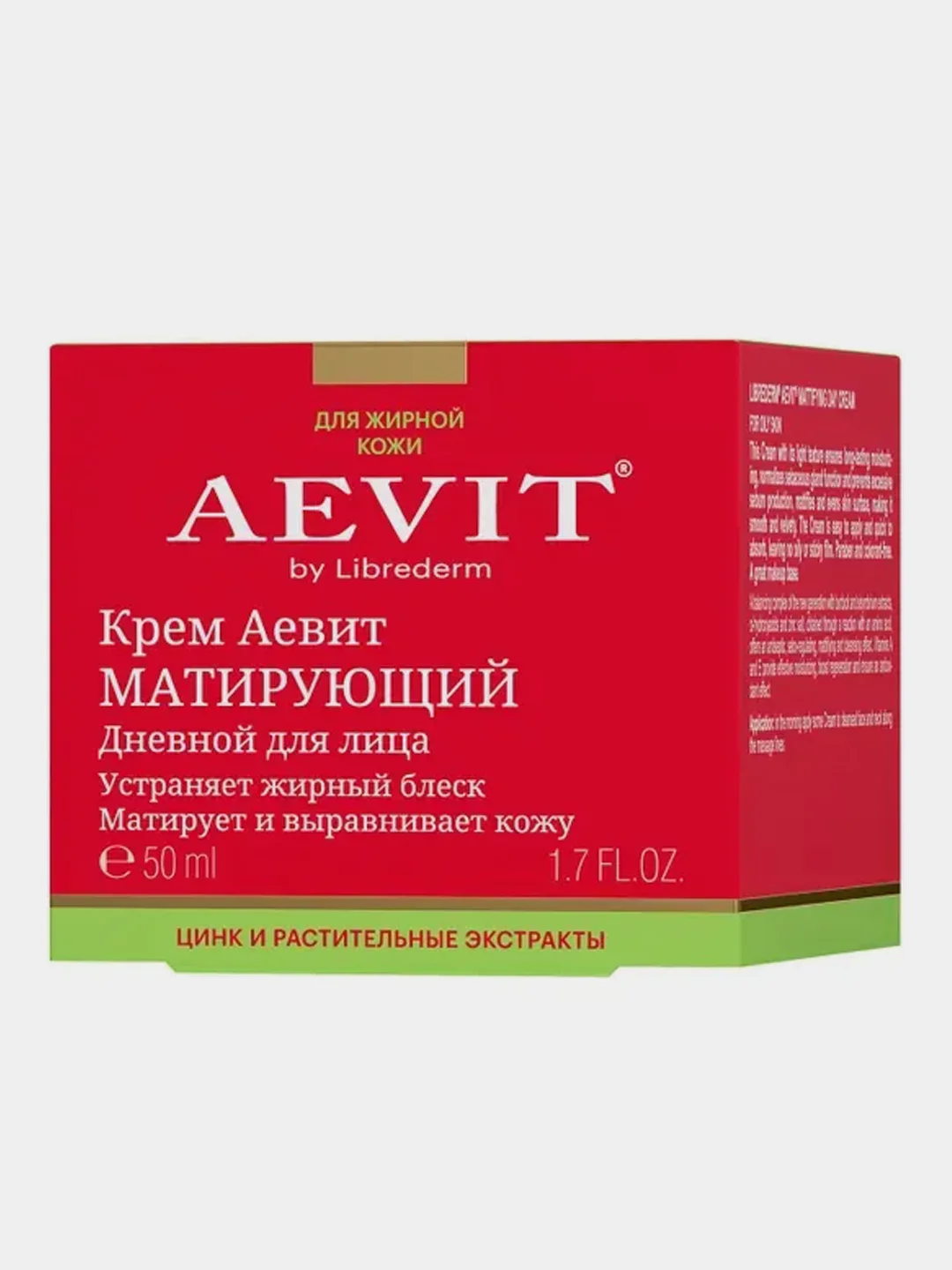 Дневной крем для лица AEVIT BY LIBREDERM матирующий, 50 мл