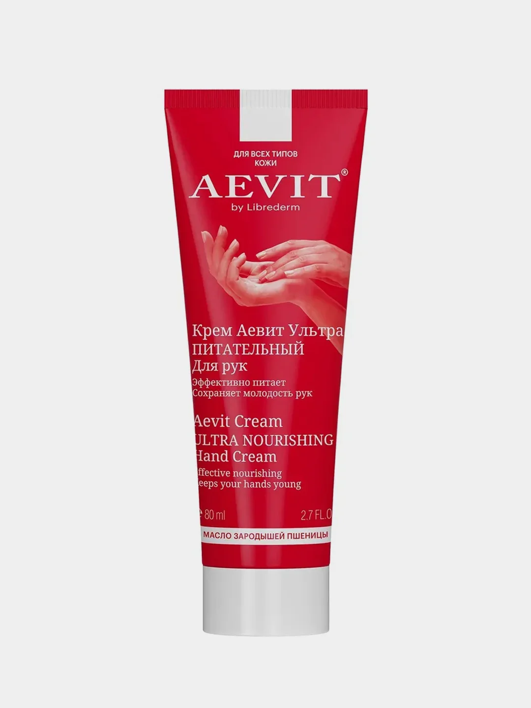 AEVIT BY LIBREDERM Набор Ультрапитательный уход для лица и тела