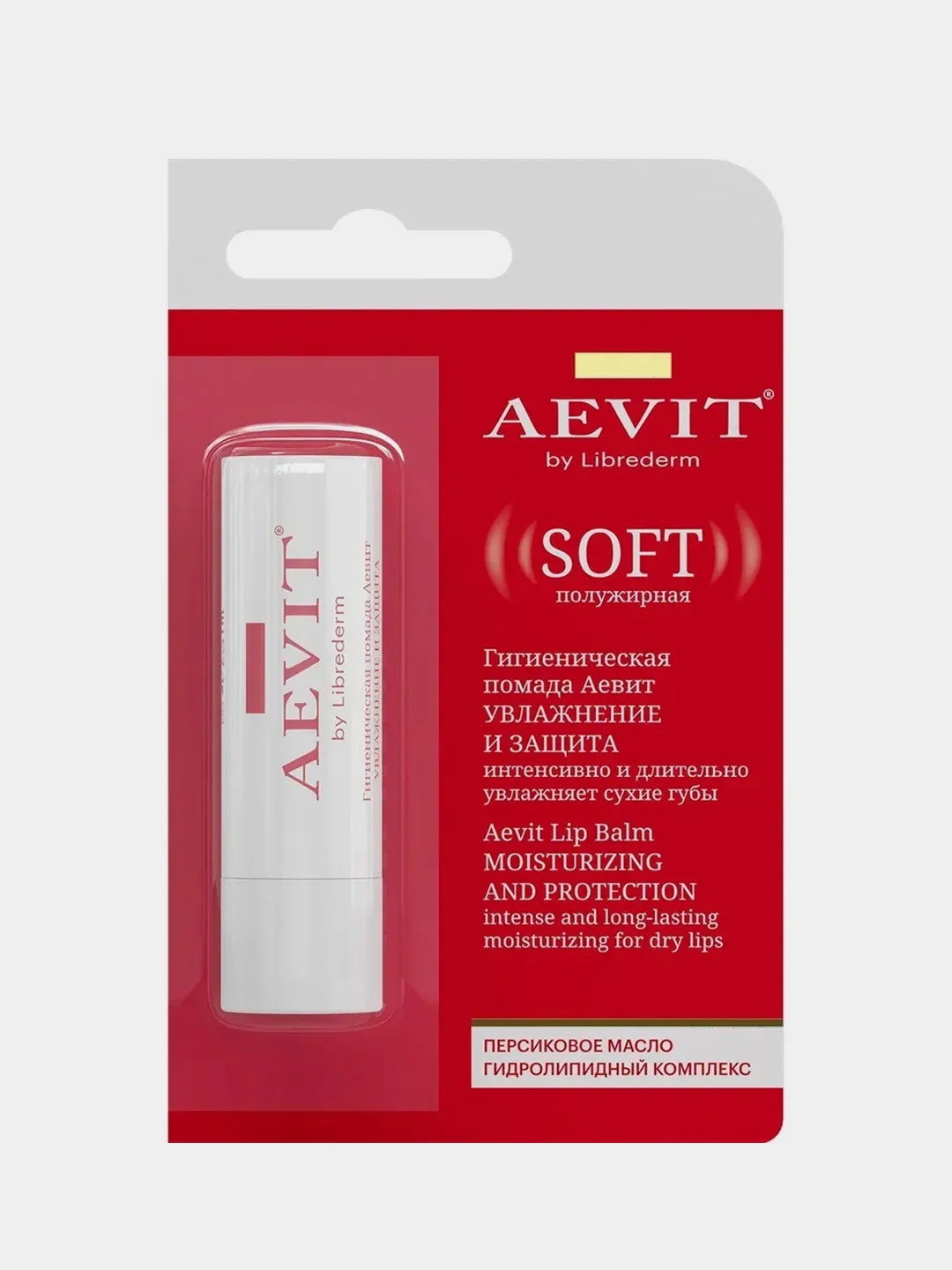 AEVIT BY LIBREDERM Набор Ультрапитательный уход для лица и тела