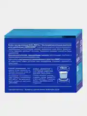 Гиалуроновый крем дневной LIBREDERM Eco-refill, ультраувлажняющий, для сухой кожи, 50 мл