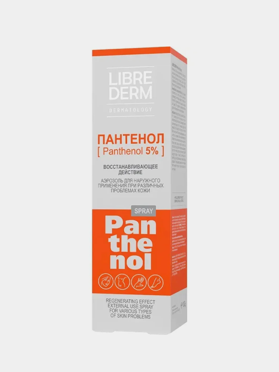 Спрей LIBREDERM Пантенол 5%, восстанавливающий, 130 г