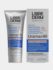 Крем для рук LIBREDERM URAMAX с церамидами и мочевиной 10%, смягчающий, 75 мл