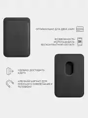Картхолдер MagSafe для iPhone (Айфон), анимация