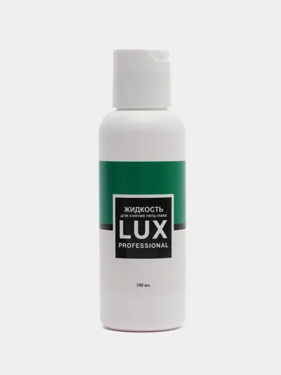 Жидкость для снятия гель лака LUX professional
