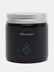 Свеча Мальдивы, 90гр