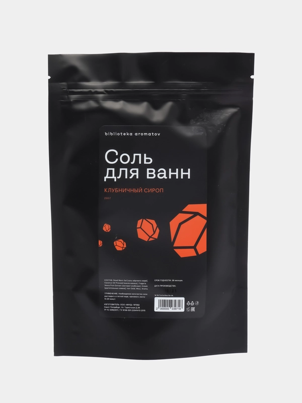 Соль для ванн Клубничный сироп, 250гр