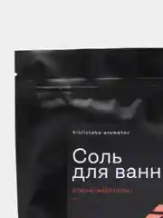 Соль для ванн Клубничный сироп, 250гр