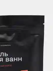 Соль для ванн Клубничный сироп, 250гр