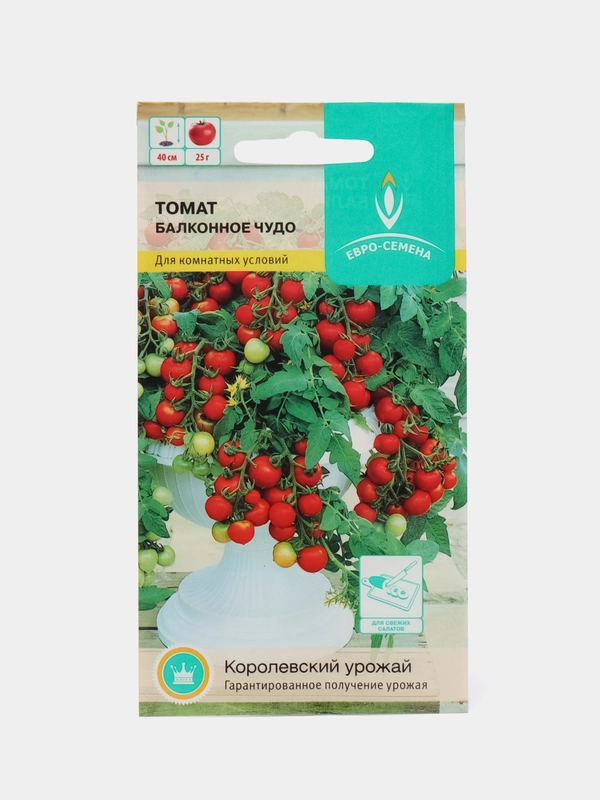 Семена Томат "Балконное чудо", ультраскороспелый, низкорослый, 15 штук